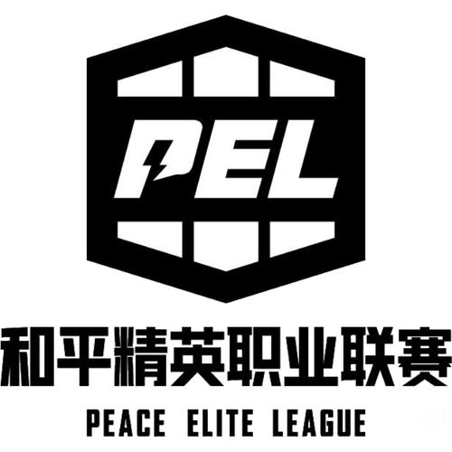 和平精英职业联赛