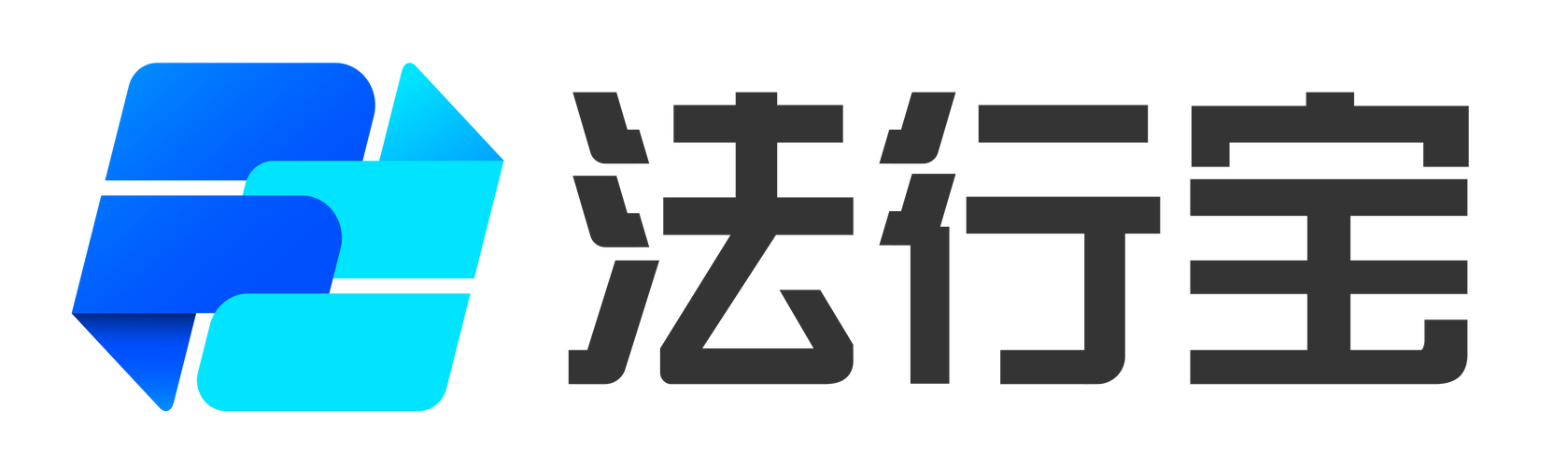 法行宝安卓版
