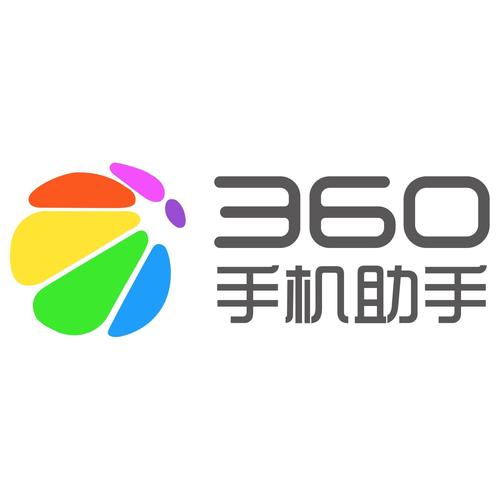手机助手360