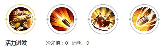 孙尚香技能