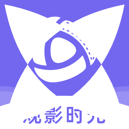 观影时光3.1.9纯净版图标