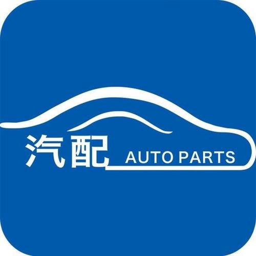 拆车件