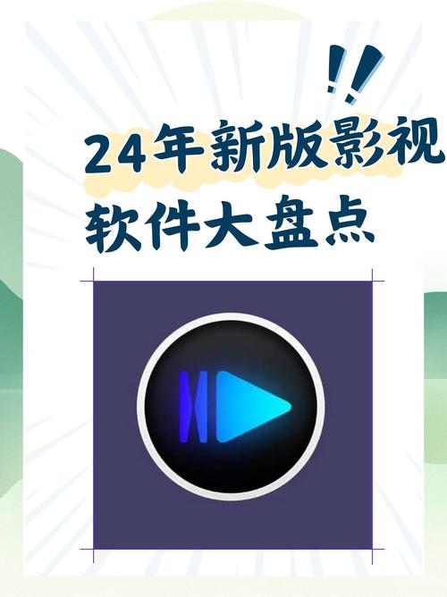 嘿嘿影视官方版2024最新版