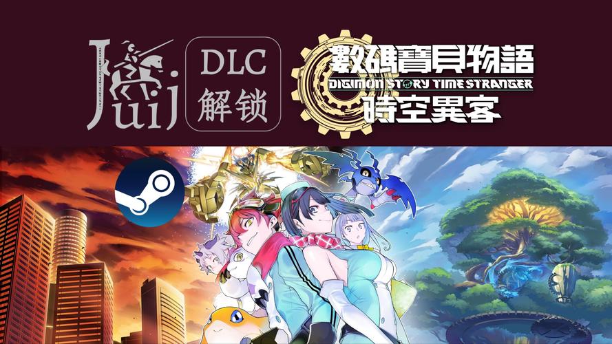 《数码宝贝物语时空异客》超究极难度通关技巧攻略推荐