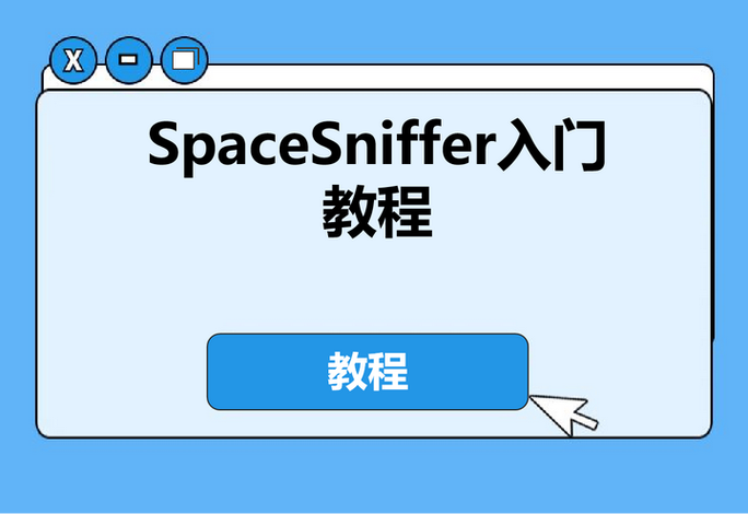 spacesniffer