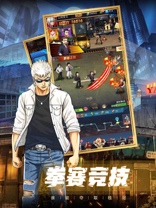 热血高校单机游戏热血高校小霸王版