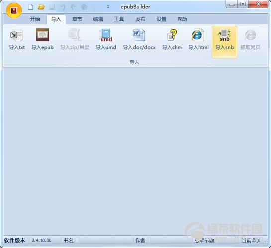 epub掌上书苑