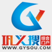 巩义搜APP2025最新版