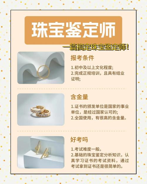 鉴定师APP免费安装