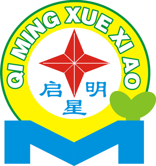 启明星是什么星