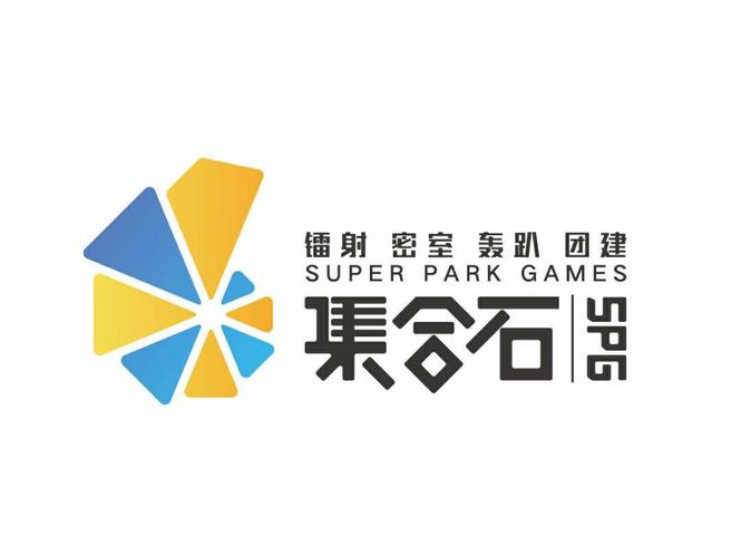 集合石