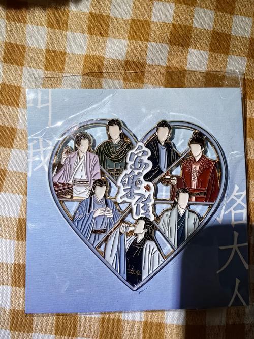 《月老的红线红鸾喜》小说在线阅读