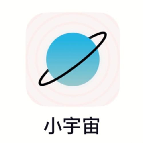 小宇宙