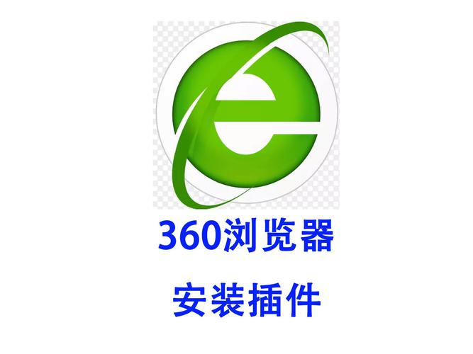 360浏览器下载安装