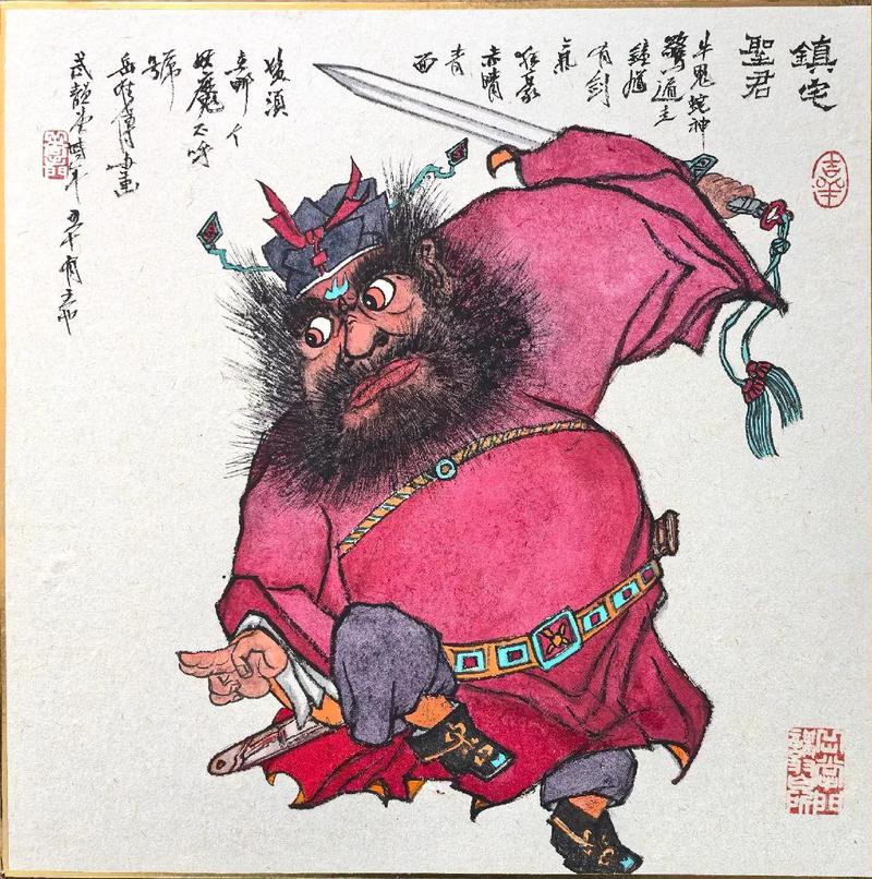 《识字大师》钟馗送宝12个动物一览钟馗送宝通关攻略截图
