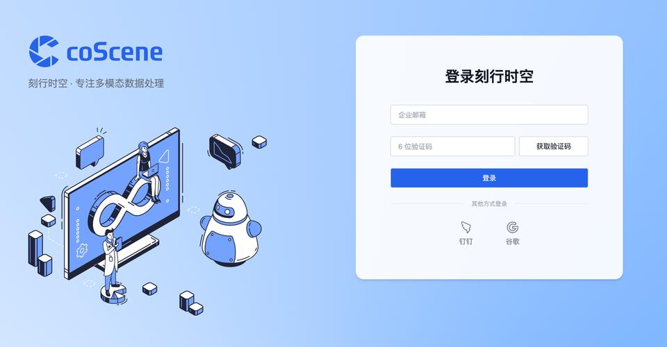 登陆和登录有什么区别?