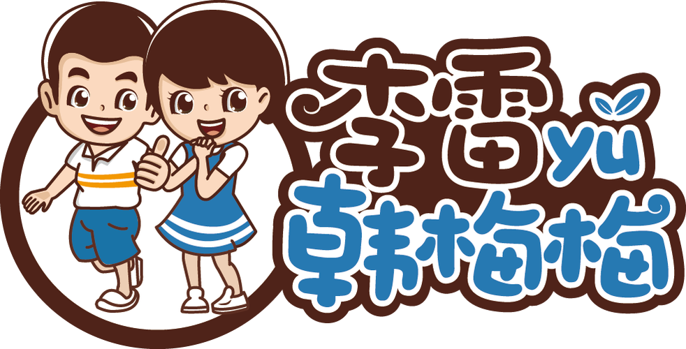 李梅梅