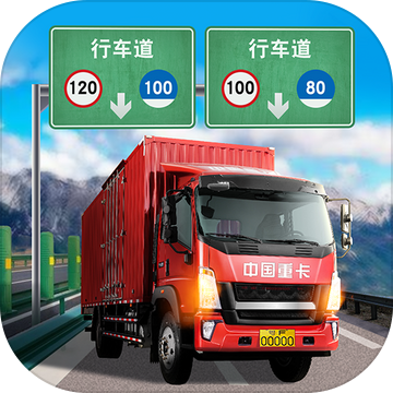 遨游中国2游戏