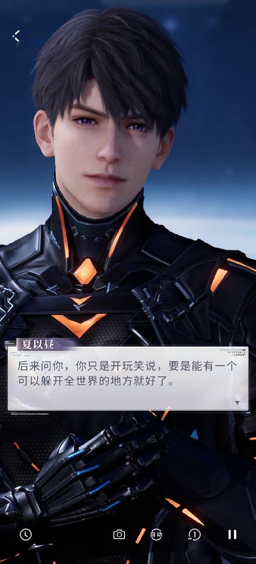 剧场版《火影忍者剧场版:TheLast》介绍游民星空