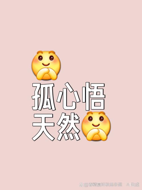 心情不好怎么发朋友圈