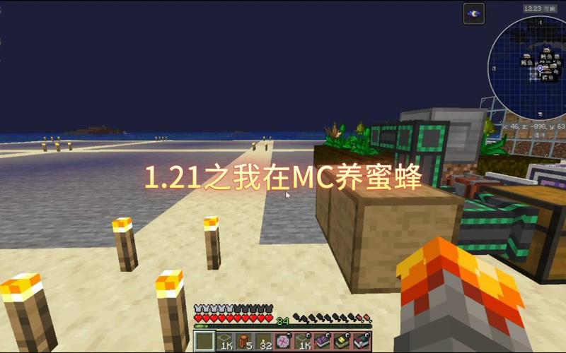 我的世界基岩版蜜蜂模组v2.2.25.205638