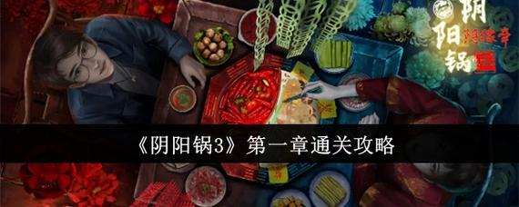 《一个很敷衍的开局》第87章抓紧攻略