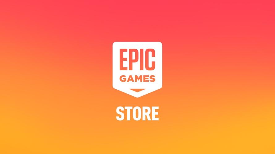 epic商城