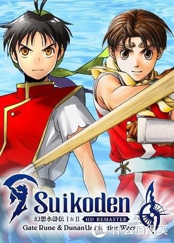 幻想水浒传12汉化版手机版