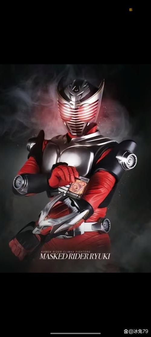 假面骑士龙骑手机版假面骑士龙骑手