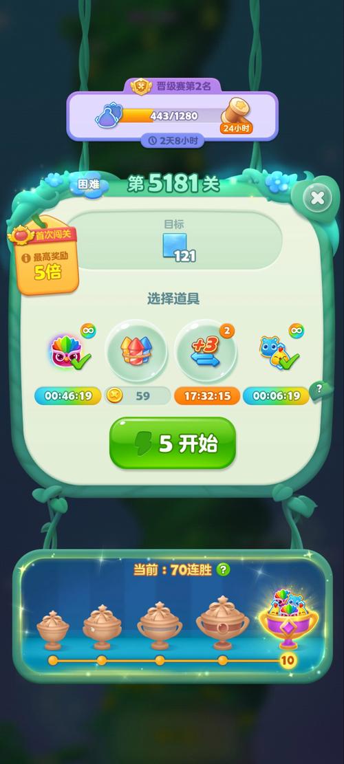开心魔法消消乐红包版
