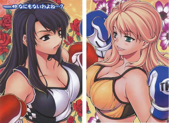 萌道2.3.5免费官方正版