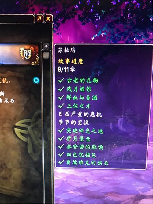 魔兽世界堕夜精灵声望怎么刷取