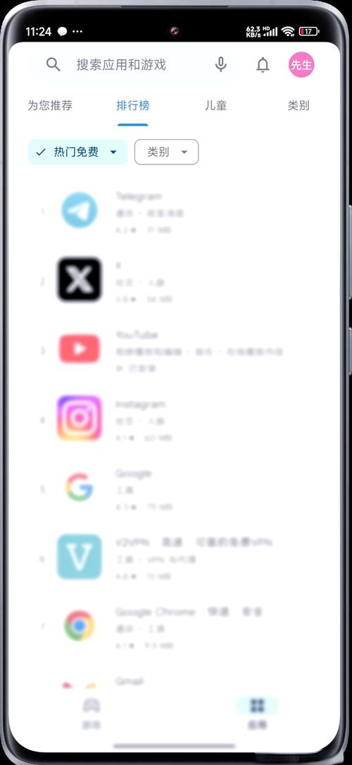 谷歌下载安装安卓