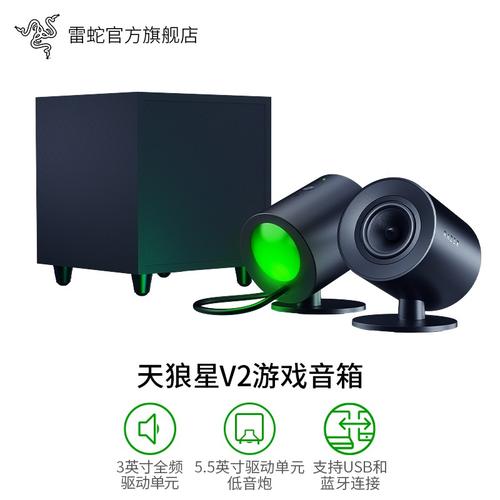天狼影音