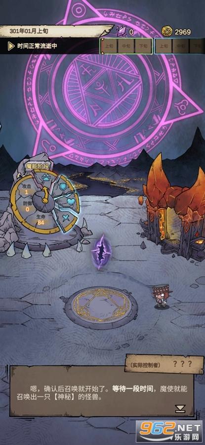怪兽星球2免广告无限资源版最新版