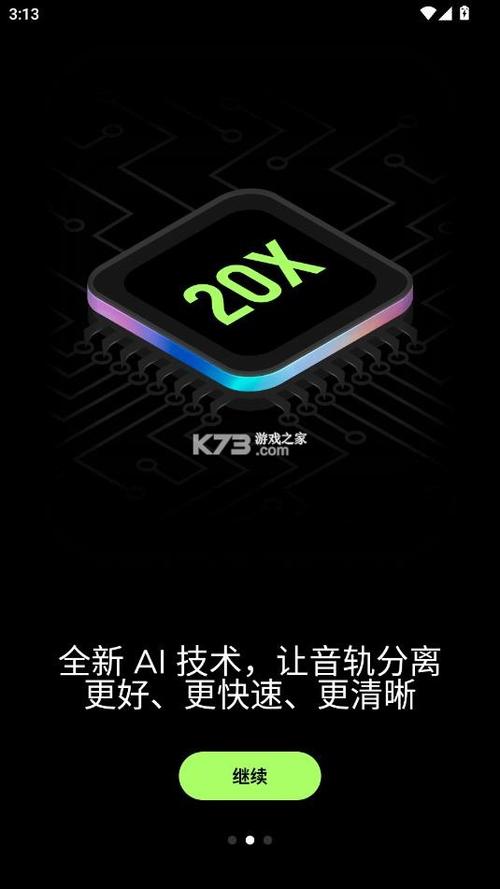 易我