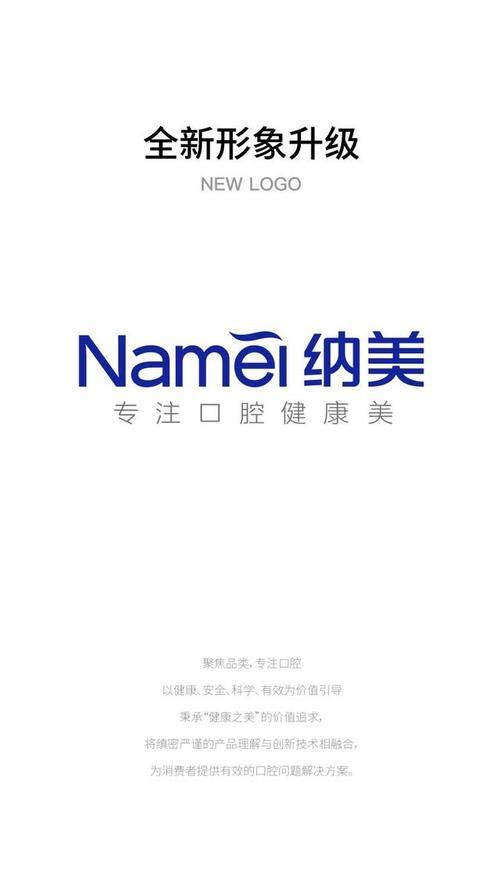 纳美人