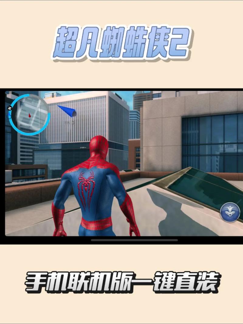 超凡蜘蛛侠2无限金币版手游安装超凡截图