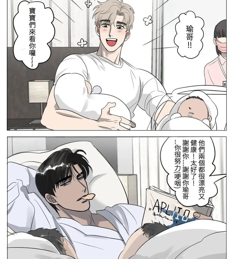 哈哈漫画网