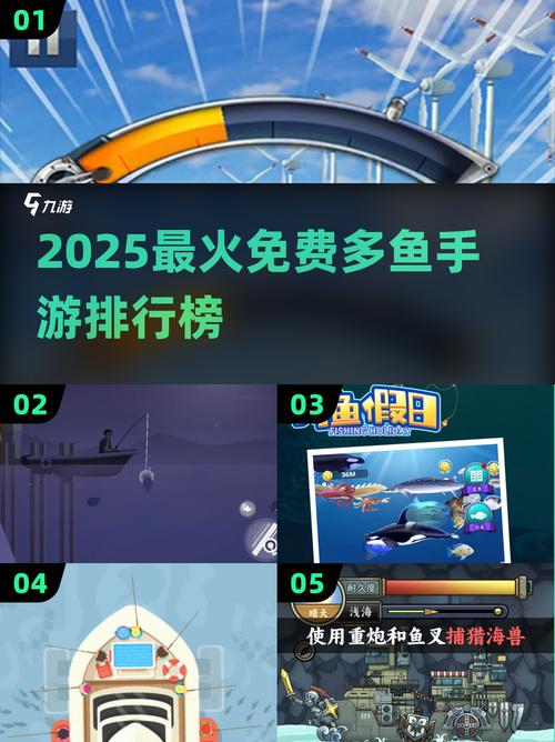 鱼进化吞噬类游戏推荐 2025热门鱼类进化吞噬手游盘点