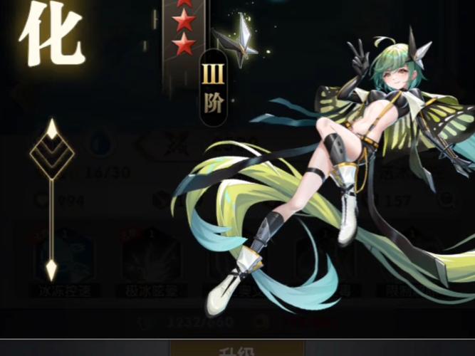 魔灵幻想