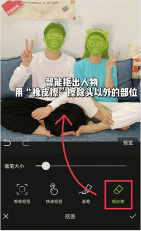 醒图最新版本官方版安卓版v13.3.0