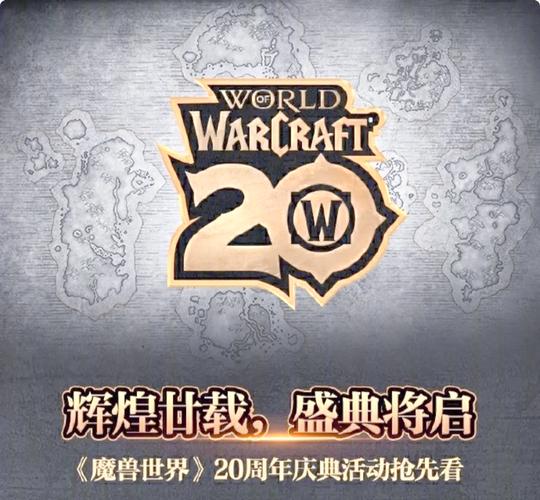 warcraftiii