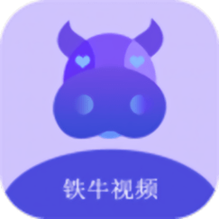 铁牛视频影视