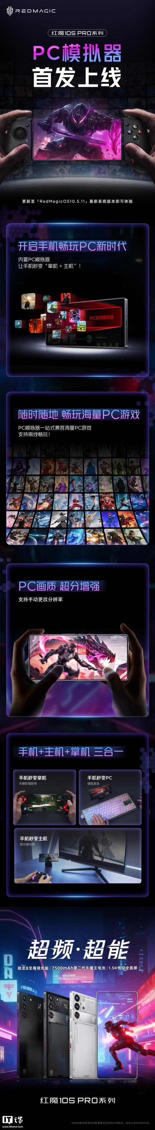 装机模拟器手机版(PCCreator)