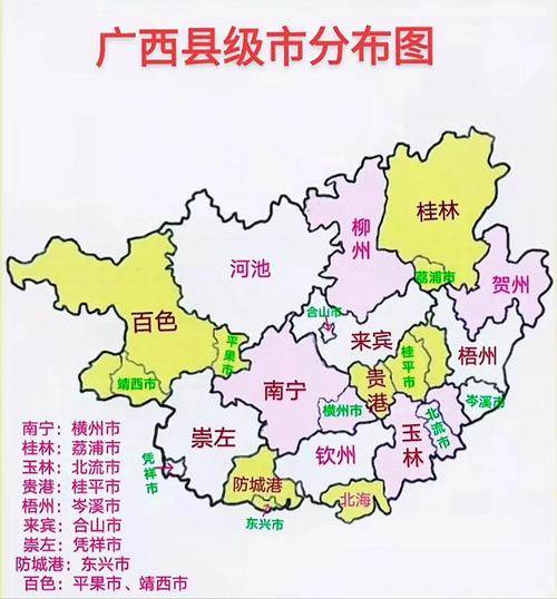 广西地图