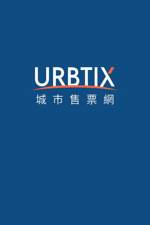 城市售票网