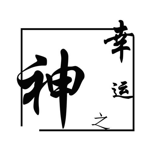 草神
