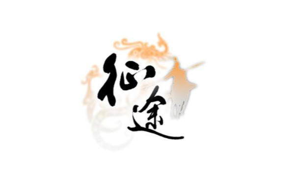 zhengtu