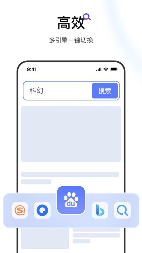 迅雷浏览器官方手机版